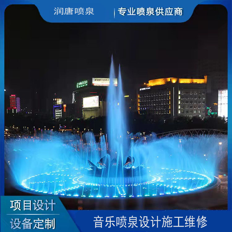 金华公园音乐喷泉设计施工维修公司