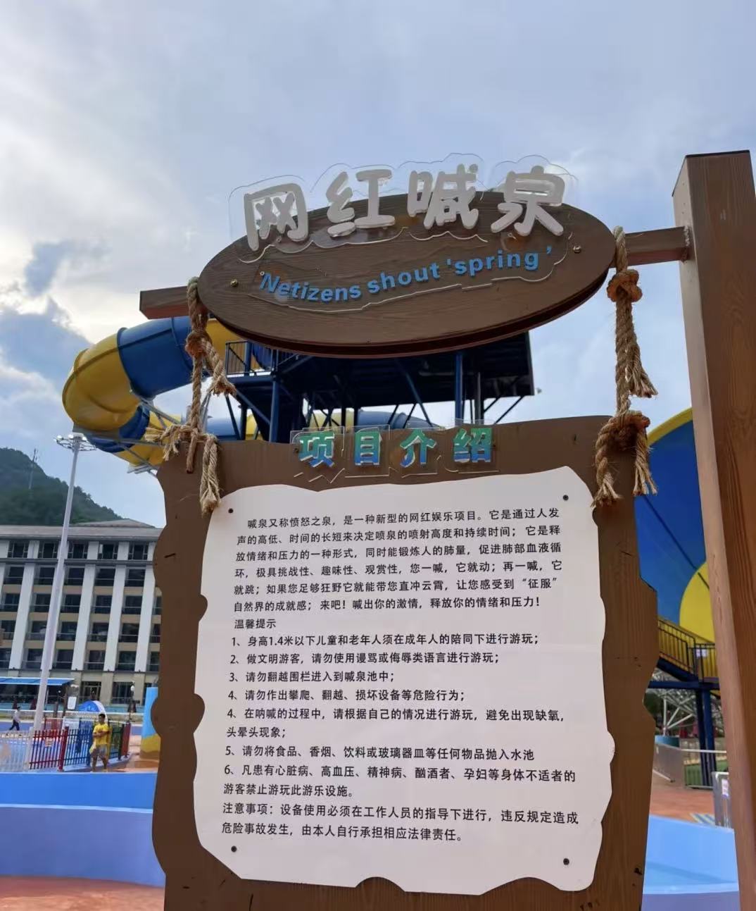 呐喊喷泉设备厂家 