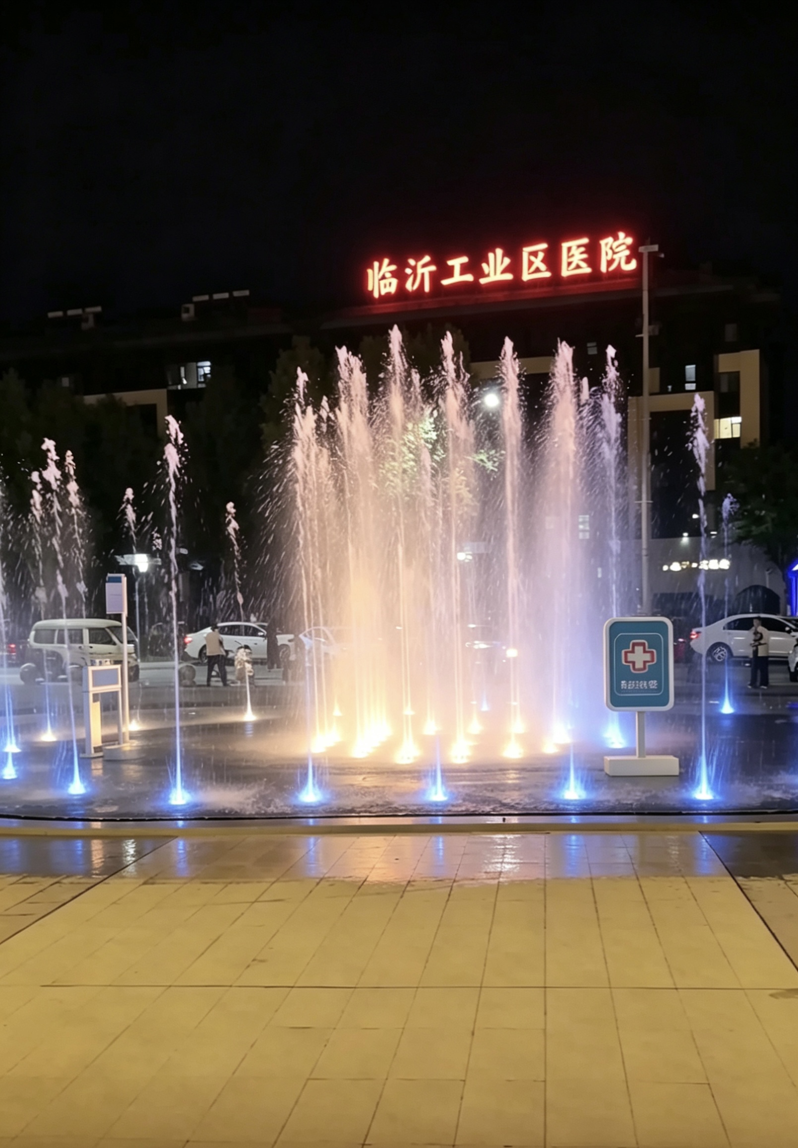 临沂工业区医院大型旱地音乐喷泉项目