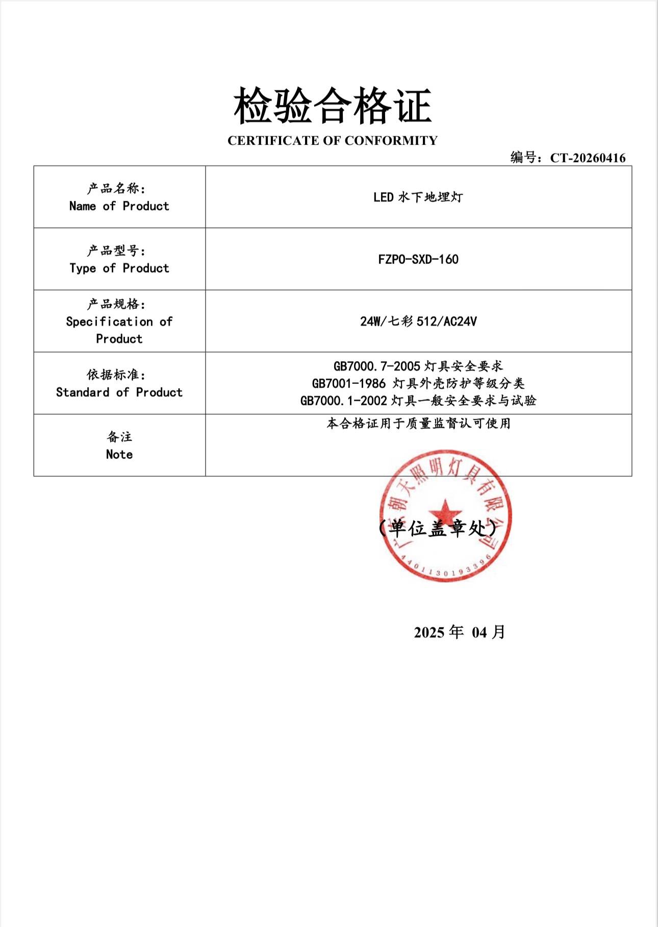 微信图片_20260724083133_325_39.jpg