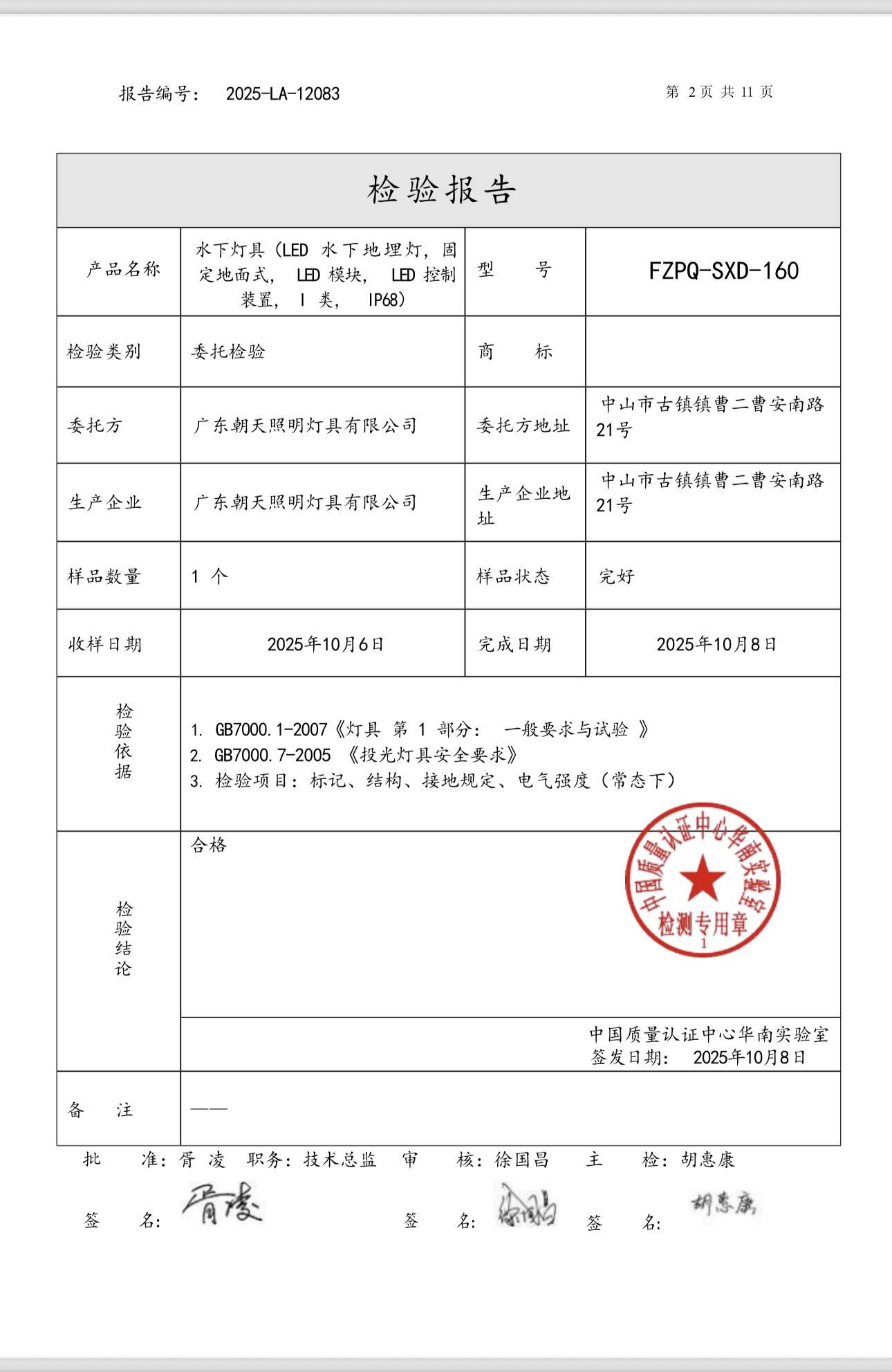 微信图片_20260724083135_327_39.jpg