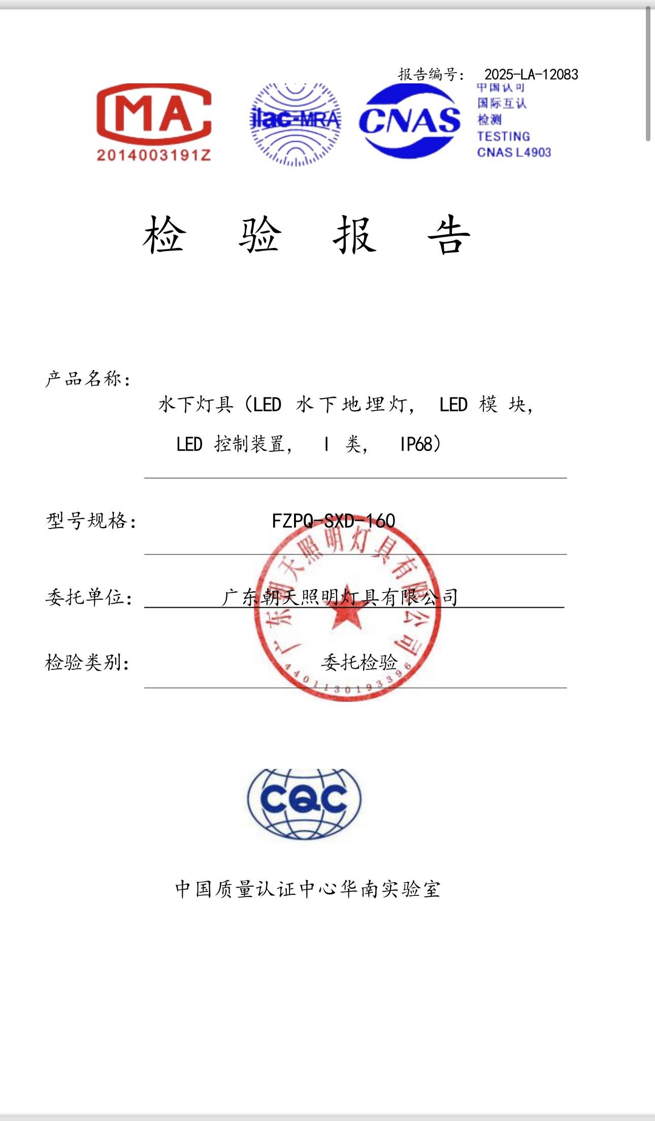 微信图片_20260724083134_326_39.jpg
