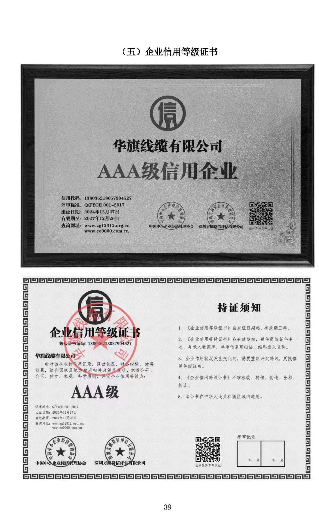 微信图片_20260730101222_383_39.jpg