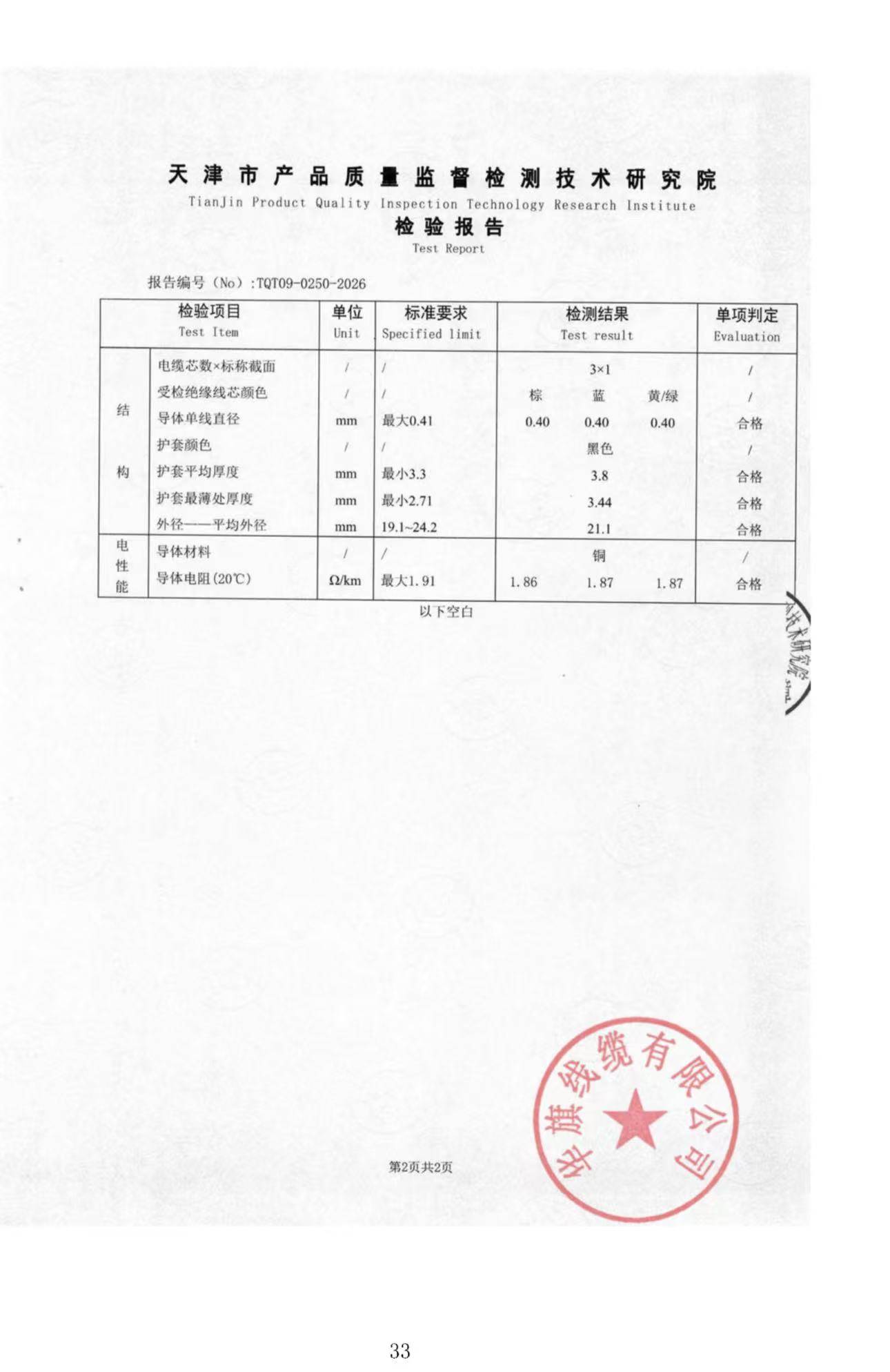 微信图片_20260730101225_387_39.jpg