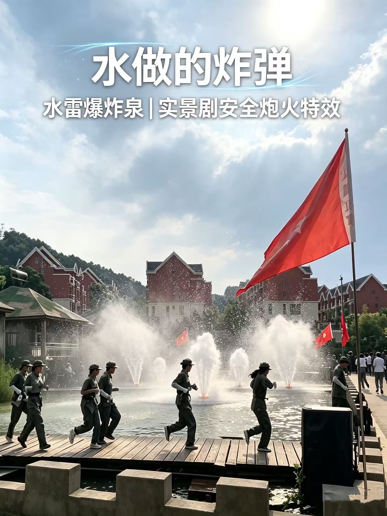 儿童游乐园怎么做水景？惠州游乐园大型音乐喷泉完工案例